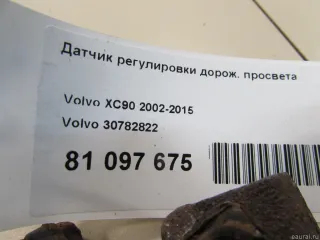 Датчик регулировки дорож. просвета Volvo S60 1 2002г. 30782822 - Фото 7