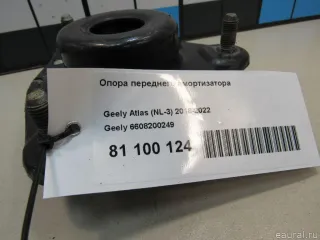 Опора переднего амортизатора верхняя Geely Atlas 1 2019г. 4013010000 - Фото 5