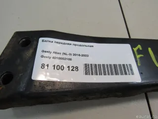 Балка передняя продольная Geely Atlas 1 2019г. 4010002100 - Фото 6