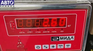 4B0807109D Усилитель бампера переднего Audi A6 C5 (S6,RS6) Арт 55127876, вид 3