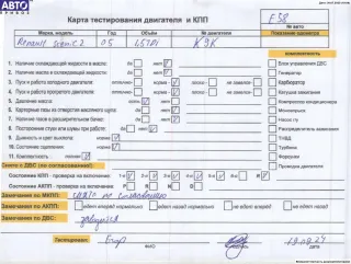 K9K728 Двигатель (ДВС) Renault Scenic 2 Арт 54690359, вид 6