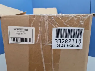 S4133300 Фонарь на крыло левый Lifan x60 Арт Z352543, вид 8