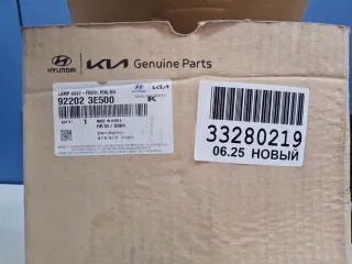 922023E500 Фара противотуманная правая Kia Sorento 1 Арт Z352556, вид 3