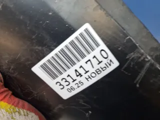 1368285 Крыло заднее левое Ford Mondeo 3 Арт ZAP351927, вид 2