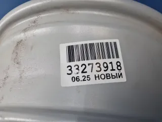 8450006802 Диск колесный алюминиевый R16 Lada Vesta 1 Арт ZAP352575, вид 7