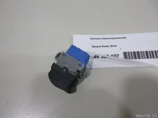 8200476809 Кнопка стеклоподъемника Renault Duster 2 Арт E48367107