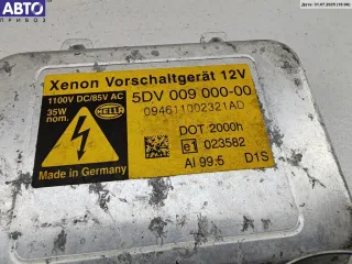 5DV009000-00 Блок розжига фар (ксенон) BMW 5 E60/E61 Арт 55127913, вид 3