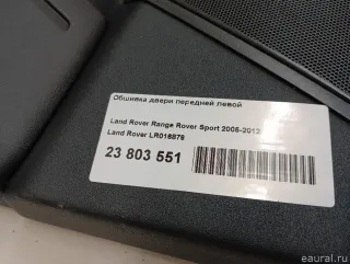 LR016879 Обшивка двери передней левой Land Rover Range Rover Sport 1 restailing Арт E23803551, вид 8
