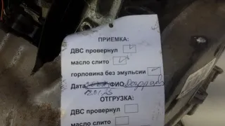 K4M858 Двигатель бензиновый Renault Megane 3 Арт 1GM11BV01, вид 10