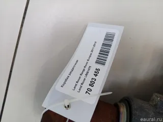 LR051075 Раздаточная коробка Jaguar XE 1 restailing Арт E70803455, вид 11