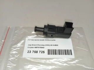 68078700AD Дополнительный фонарь (Стоп-сигнал) Dodge RAM 5 Арт E23758725, вид 5
