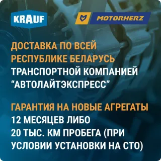 12317553009,12317562388,12317574365,12317575650,12317575779,12317575872,12317575873,12317806779,7553009,7574365,7576550,0121615012,0121615027,0121615127,0986048740,0986048743,114771,116353,CAL10360,CAL10360AS,CAL10360ES,CAL10360GS,CAL10360OS,CAL10360RS,CAL15415GS,DRA0554,CA2006IR,8EL012240271,8EL012430051,8EL738212391,ALB2006AN,ALB2006DD,ALB2006LK,ALB2006MQ,ALB2006UX,ALB2006YX,ALB8006AN,ALB8006YX,ALV2006LK,ALV2006YX,ALB2006RB,ALB2006WA,ALV2006RB,5702G3,5702H9,5702L3,5705JG,5705KF,5705NR,9666997980,9666998080,9678731280,V753509780,V755300980,V757436580,5705KF,V7577121802610715B,439759,439934,440351,443043,FG15T044,FG15T072,FG15T075,11336N,301N20264Z Генератор Citroen C4 1 restailing Арт А2222450033-6, вид 2