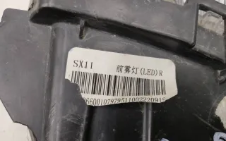 7054015200 Фара ПТФ передняя правая Geely Coolray Арт 957604T, вид 10