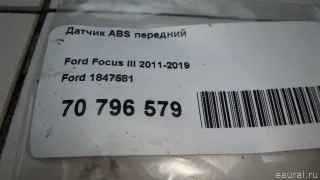 1847581 Датчик ABS передний Volvo S80 2 restailing 2 Арт E70796579, вид 9