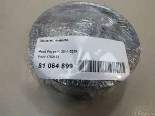 1753154 Шкив коленвала Ford Mondeo 4 restailing Арт E81064899, вид 8