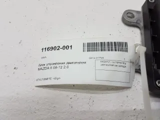 LF4J18881H Блок управления двигателем Mazda 6 2 Арт 2-337598, вид 5