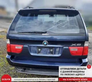 61678252738 Бачок стеклоомывателя BMW X5 E53 Арт 2-559472, вид 8