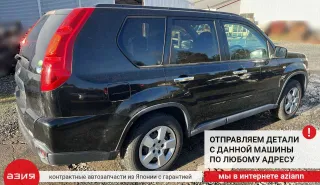 25190JG01A Блок кнопок Nissan X-Trail T31 Арт 2-569856, вид 10