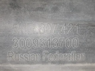 5NR807421A Бампер задний Volkswagen Tiguan 2 Арт 2-639842, вид 9