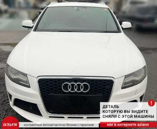 4H0907357B Блок управления (другие) Audi A4 B8 Арт 2-673441, вид 4