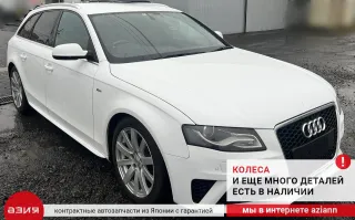 4H0907357B Блок управления (другие) Audi A4 B8 Арт 2-673441, вид 6