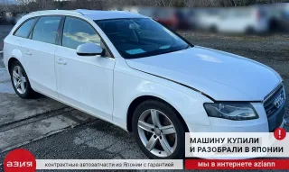 8K0121081Q Патрубок (трубопровод, шланг) Audi A4 B8 Арт 2-803195, вид 7