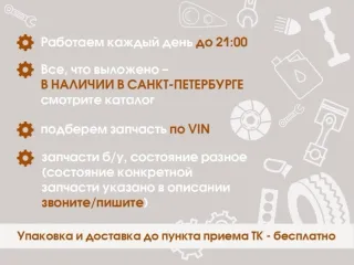 C18492102 Дефлектор радиатора BMW X5 F15 Арт 2-840291, вид 2