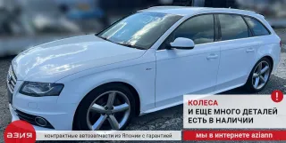 8K9863990 Обшивка багажника (комплект) Audi A4 B8 Арт 2-872475, вид 10