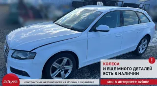 8K0971104F Проводка парктроника Audi A4 B8 Арт 2-872507, вид 8