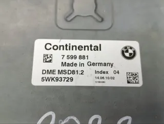7599881 Блок управления двигателем BMW 1 E81/E82/E87/E88 Арт 2-934951, вид 3