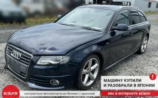 06H103697A Клапан изменения фаз vvti / регулировки газораспределения Audi A4 B8 Арт 2-936131, вид 7