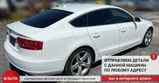 07L905163B Датчик распредвалаg Audi A5 (S5,RS5) 1 Арт 2-936201, вид 9