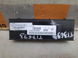 13505747 Блок управления (другие) Opel Insignia 1 Арт 2-966466, вид 7