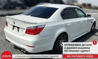 17117519209 Радиатор (основной) BMW 5 E60/E61 Арт 2-968146, вид 11