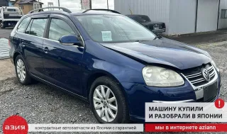 03C121004E Помпа Volkswagen Golf 5 Арт 2-968354, вид 9