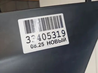 MB04102BB Бампер передний Mitsubishi Galant 8 Арт ZAP353082, вид 4