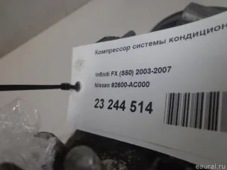 92600AC000 Компрессор кондиционера Infiniti FX1  3.5л Арт E23244514, вид 6