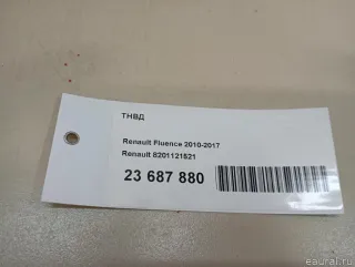 8201121521 ТНВД Renault Twingo 2 1.5л Арт E23807903, вид 13