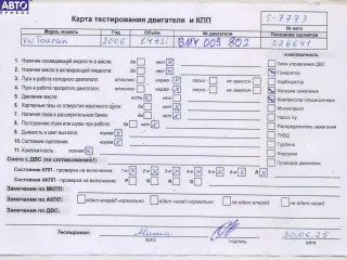 BMY Двигатель (ДВС) Volkswagen Touran 1 1.4л TFSi Арт 54722146, вид 1