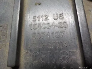 51128074187 Кронштейн глушителя BMW X5 G05  Арт E52590121, вид 4
