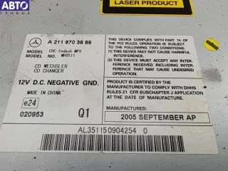 2118703889 CD-чейнджер Mercedes CLS W219 Арт 55119878, вид 4