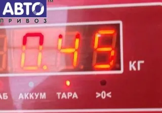 0285458432 Блок управления ESP Mercedes S W220 Арт 54950994, вид 3