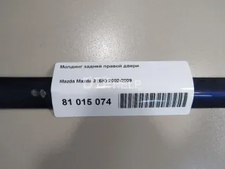 BP4K5068238 Молдинг задней правой двери Mazda 3 BK Арт AM81015074, вид 7