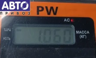 2035453101 Блок управления SAM Mercedes C W203 Арт 54752698, вид 3